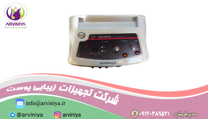 دستگاه هیدرودرم با ماسک حرارتی