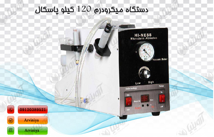 قیمت دستگاه میکرودرم ابریژن